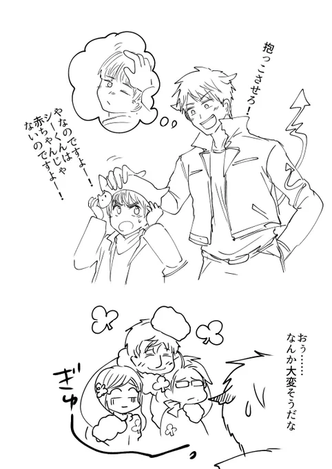 トランプのやつラクガキ 