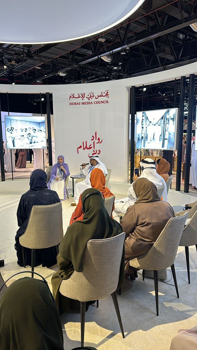 MSDAR_NETWORK's tweet image. مستقبل قطاع الإعلام على منصة رواد إعلام دبي

#قمة_الإعلام_العربي 
 #منتدى_الإعلام_العربي  #جائزة_الإعلام_العربي #المنتدى_الإعلامي_العربي_للشباب #جائزة_رواد_التواصل_الاجتماعي_العرب