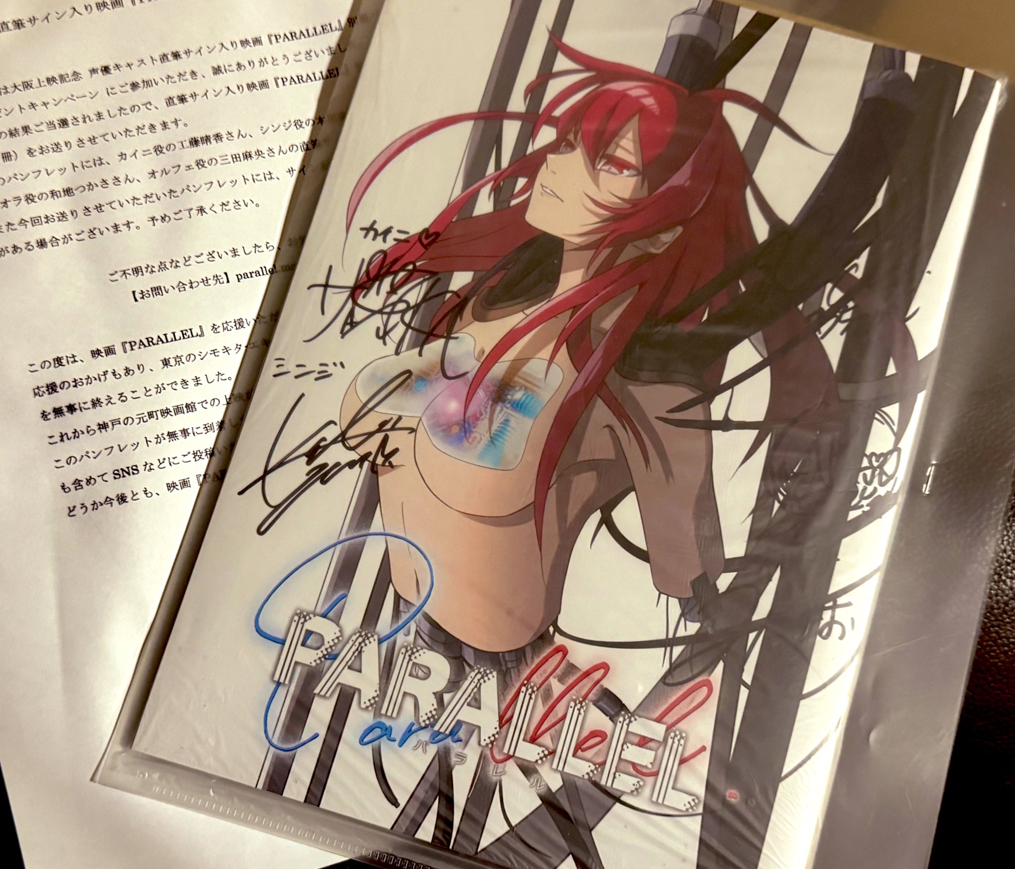 なつめ on X: 