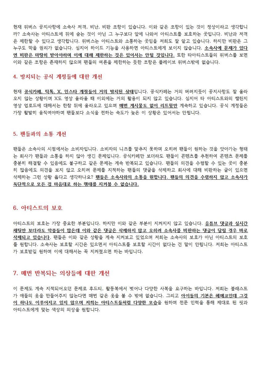 all_time_plave's tweet photo. 블래스트제발정신차려주세요
#블래스트_정신차려
행복하고즐거운덕질하고싶어요
#블래스트_정신차려
비난이라고생각하지말고봐주세요 https://t.co/ZONPzF7SdR