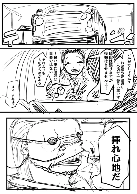 【ハートフルキュアロウ】

3話 「ハートフルキュアロウ」その①
 #オリジナル #創作

3話は全ページ終わったら後日纏めて各サイトに載せます

第1話はこちらからです!
↓↓↓ 