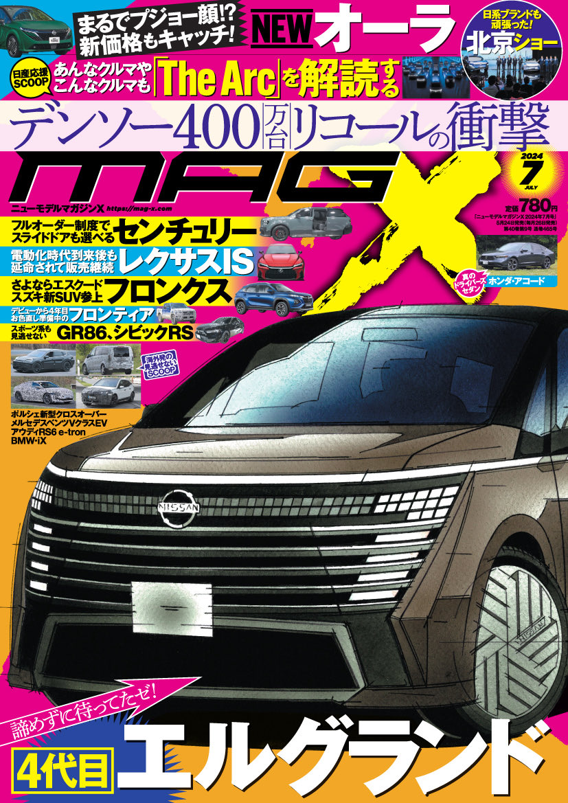 本日、ホンダ関係者と話す機会がありました。7月号ではデンソーの燃料ポンプ問題を取り上げましたが、やはり補修パーツは供給が足りないそうです。
デンソーや国交省の話と実際は異なりますね。