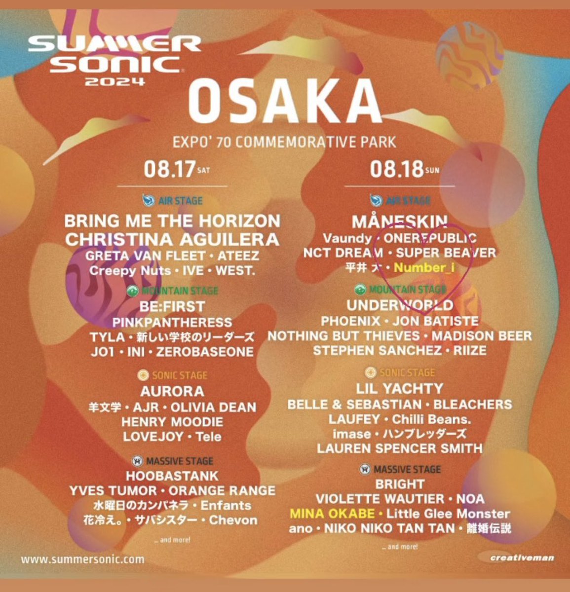 8/18 Summer Sonic　2024
大阪　チケット購入したんやけど所要で行けなくなりました😭
チケット、もうSOULD OUTだそうです。どなたかチケットお求めの方いませんか？！お譲りします🤲
#SummerSonic
#サマソニ
#Number_i