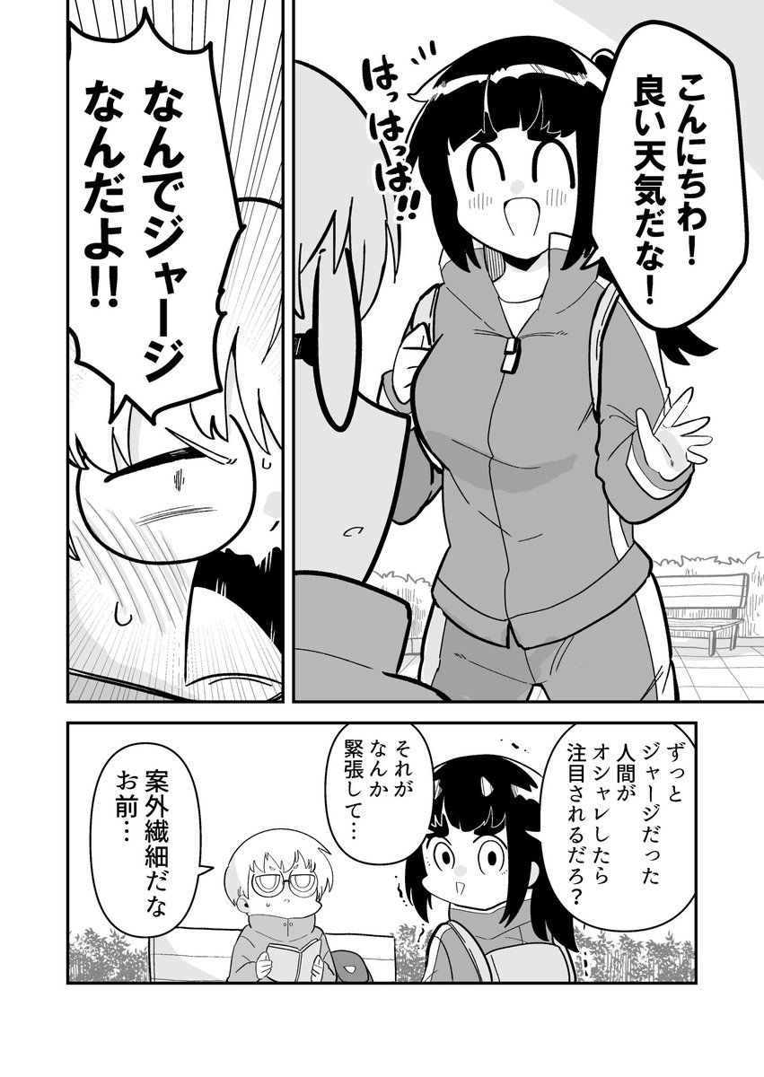 2/3 