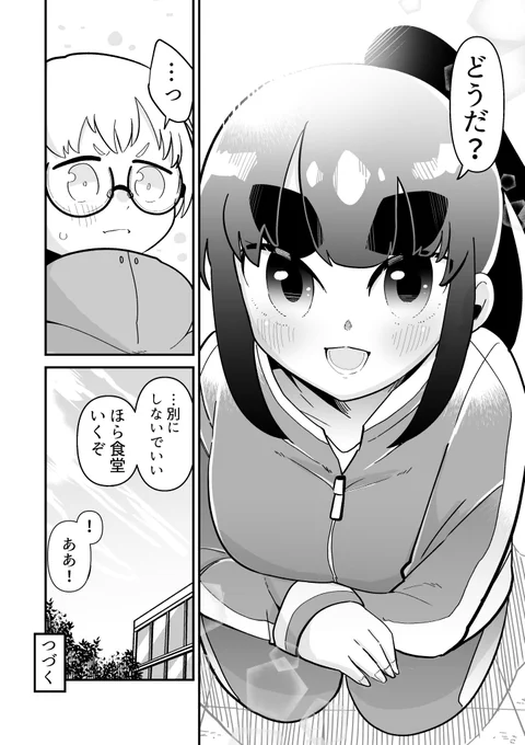 3/3 対戦ありがとうございました!! 