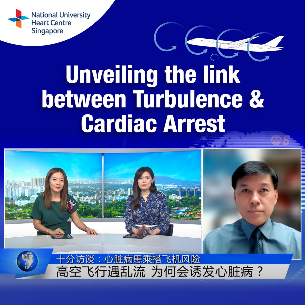 Turbulences✈️& heart attacks - am I at risk? Discover if air travel is safe for those with🫀conditions, potential causes of in-flight heart issues & preventive tips in this @8worldnews interview with Prof Tan Huay Cheem, Senior Advisor, #NUHCS. Watch: youtube.com/watch?v=v9JbYx…