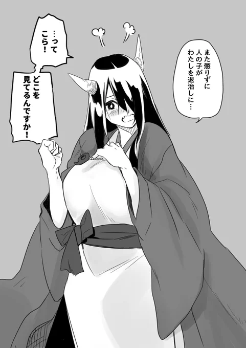 これはデカ女というより、巨女のジャンルかな…(^ω^ ) 