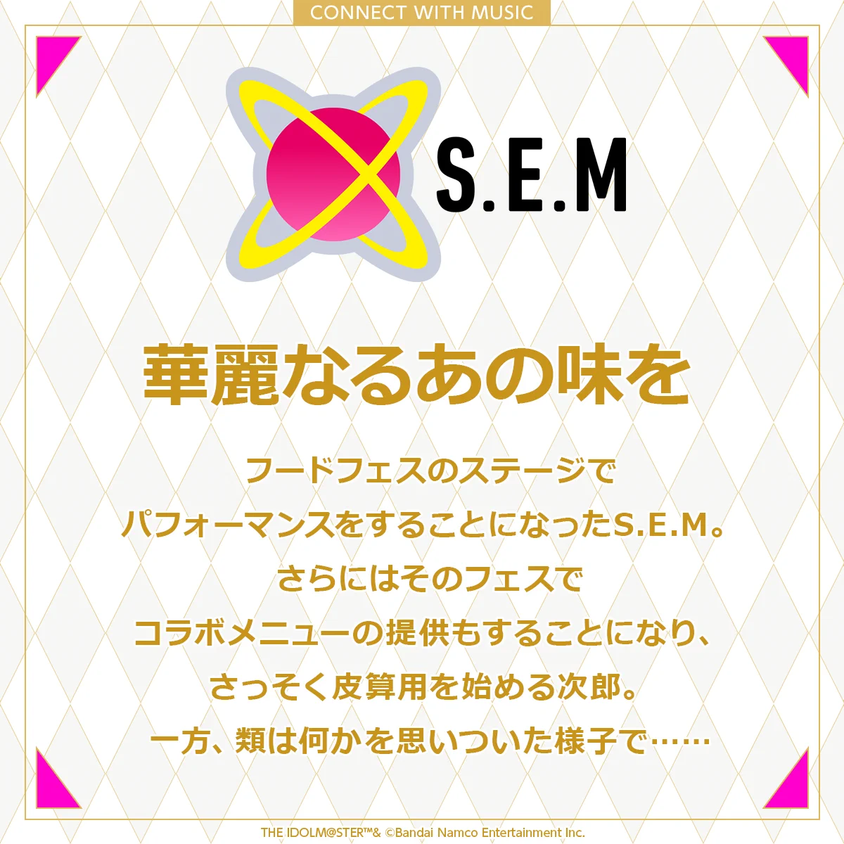 しん 他の方は購入をお控え下さい アイドルマスター SideM【ブランド公式】 on X: 