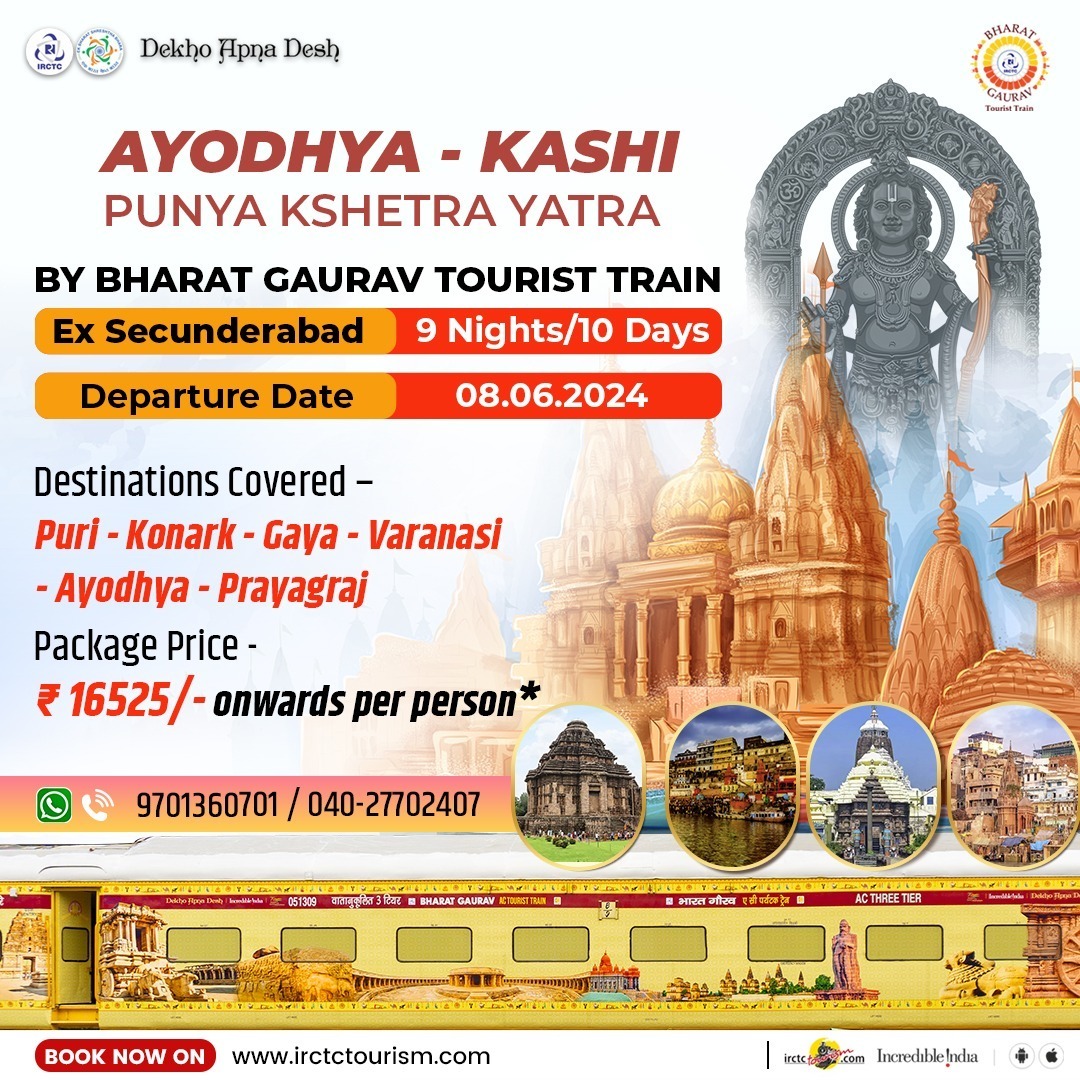 Join us for an unforgettable 9 N/10D pilgrimage on the #Ayodhya - #Kashi: Punya Kshetra Yatra, departing from #Secunderabad on 08.06.2024.

Package Price: ₹16,525/- onwards per person*

Book your sacred adventure now on irctctourism.com/pacakage_descr…
.
.
#IRCTC #bookingsopen #explore