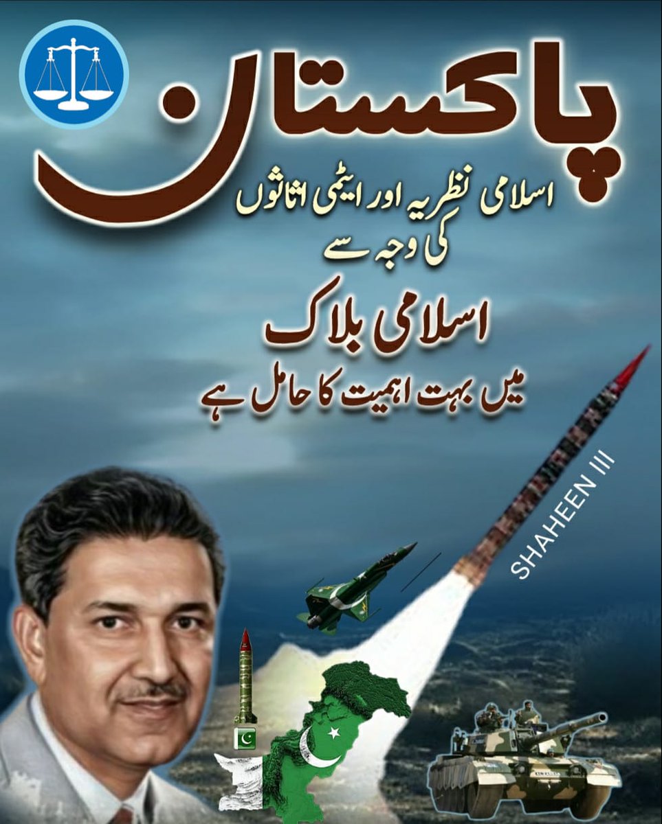 DurreShahwardx's tweet image. #ReachDChowkNow
Stop genocide in Gaza..The souls of innocents will haunt u