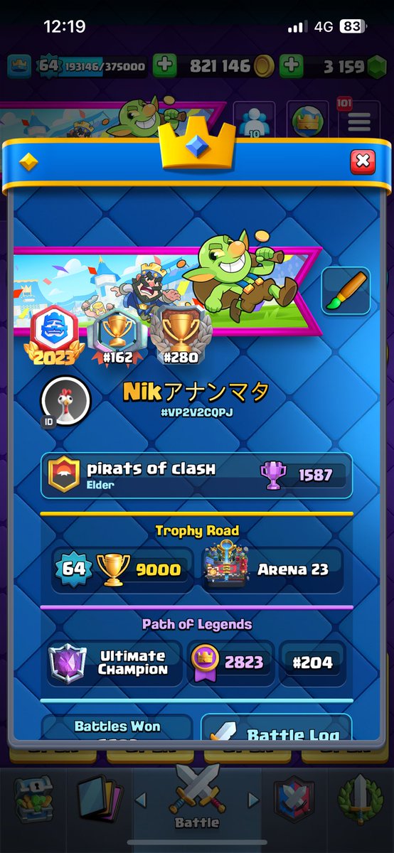 Nikアナンマタ tweet media