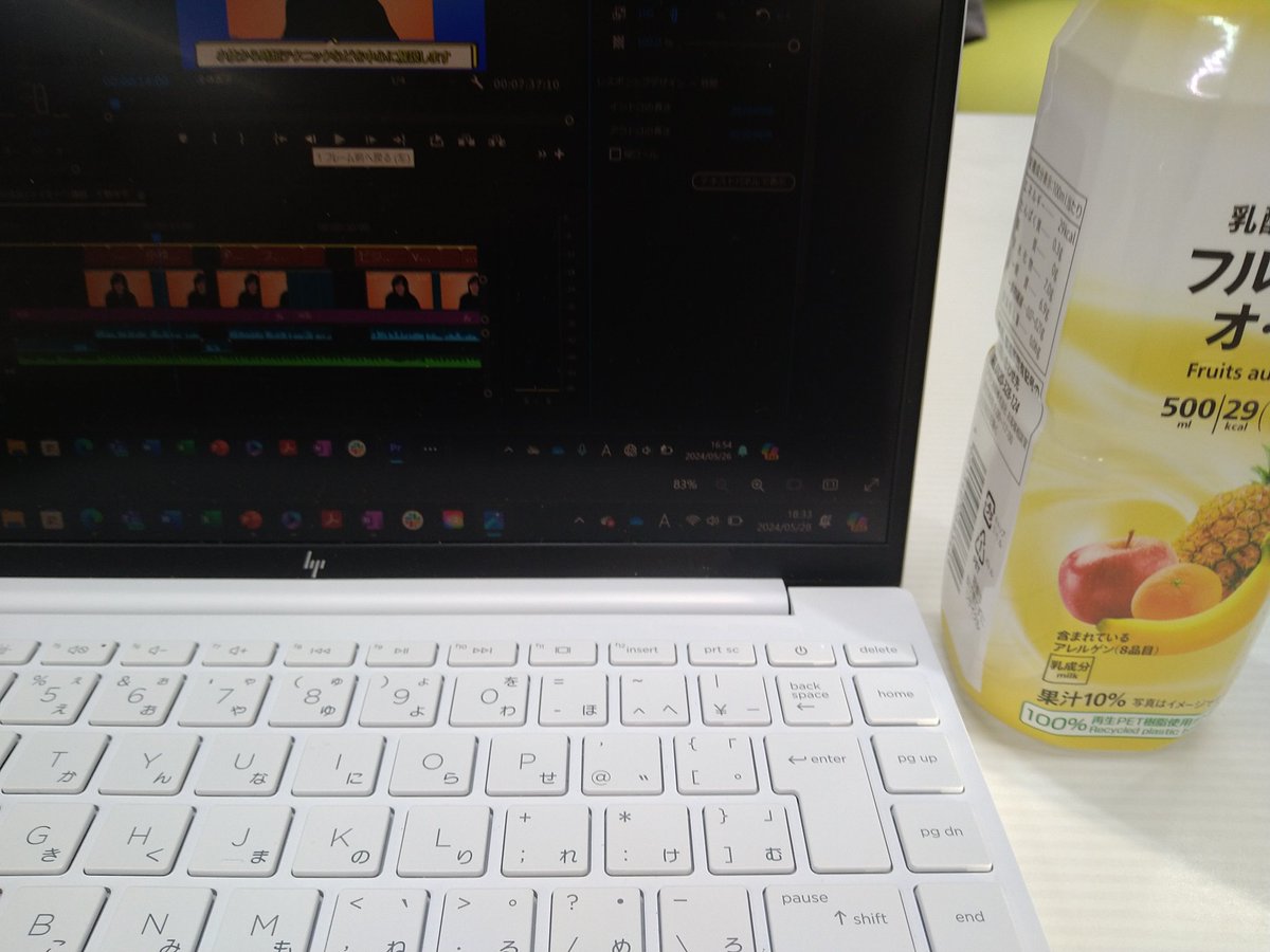 yvxLj3w64y6438's tweet image. 疲れたぁー
昨日やっと案件動画終わってなんとか…
小森さんほんとにごめんなさいm(_ _;)m
またコーチの方自分の苦手が克服できるように頑張ります！
あと、巻で課題動画やります！
#poten
#ムーキャリ