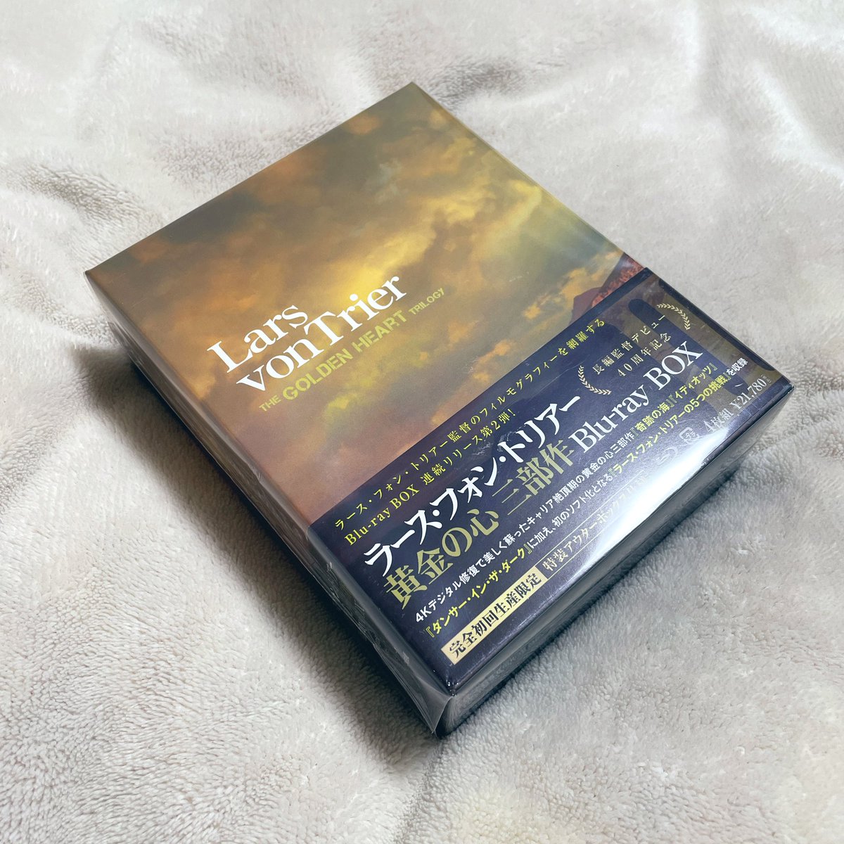 ラース・フォン・トリアー「黄金の心三部作 」 ブルーレイBOX