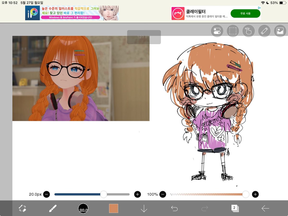 이 옷 참 좋넹요