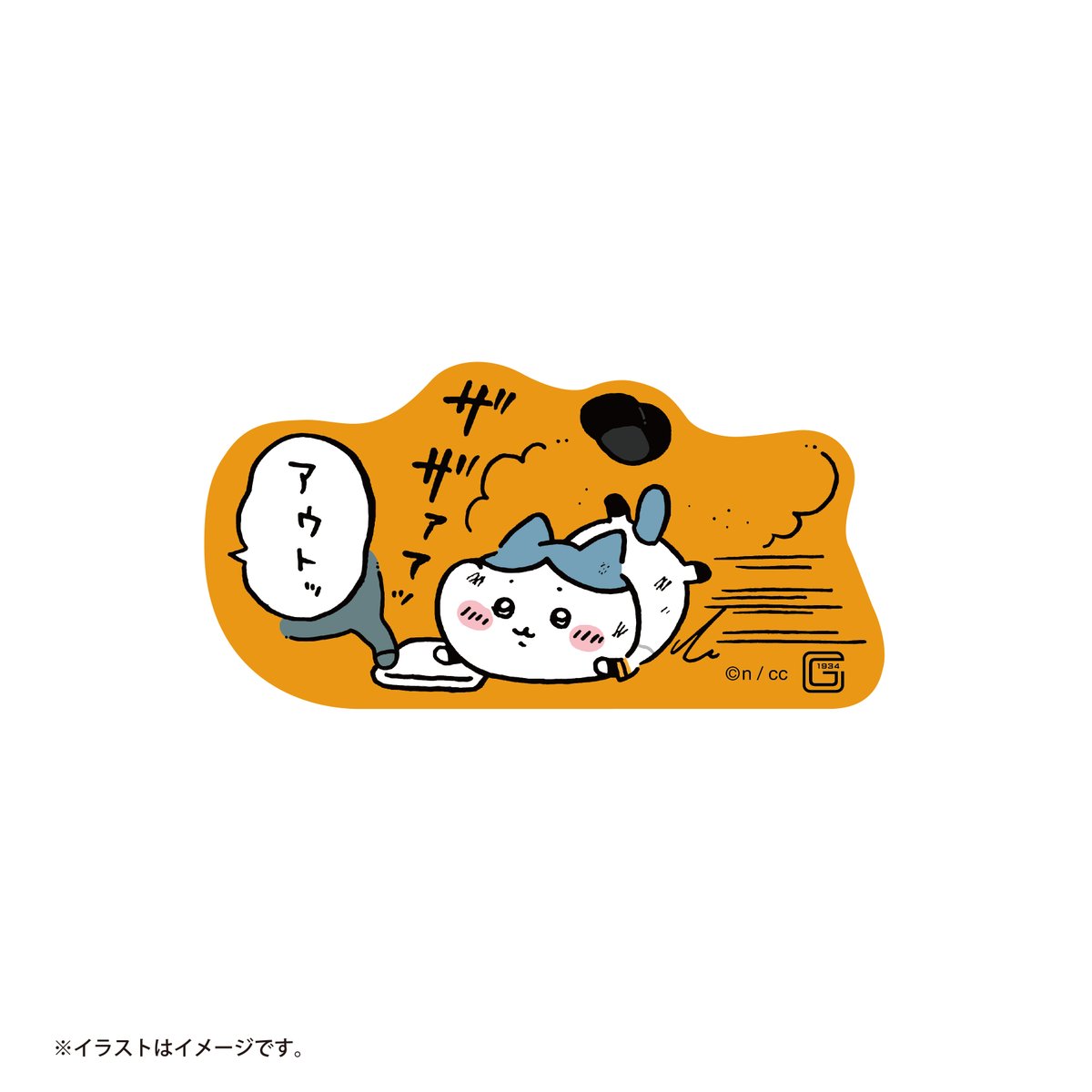 ちいかわマーケット公式 on X: ちいかわマーケット公式 on X: