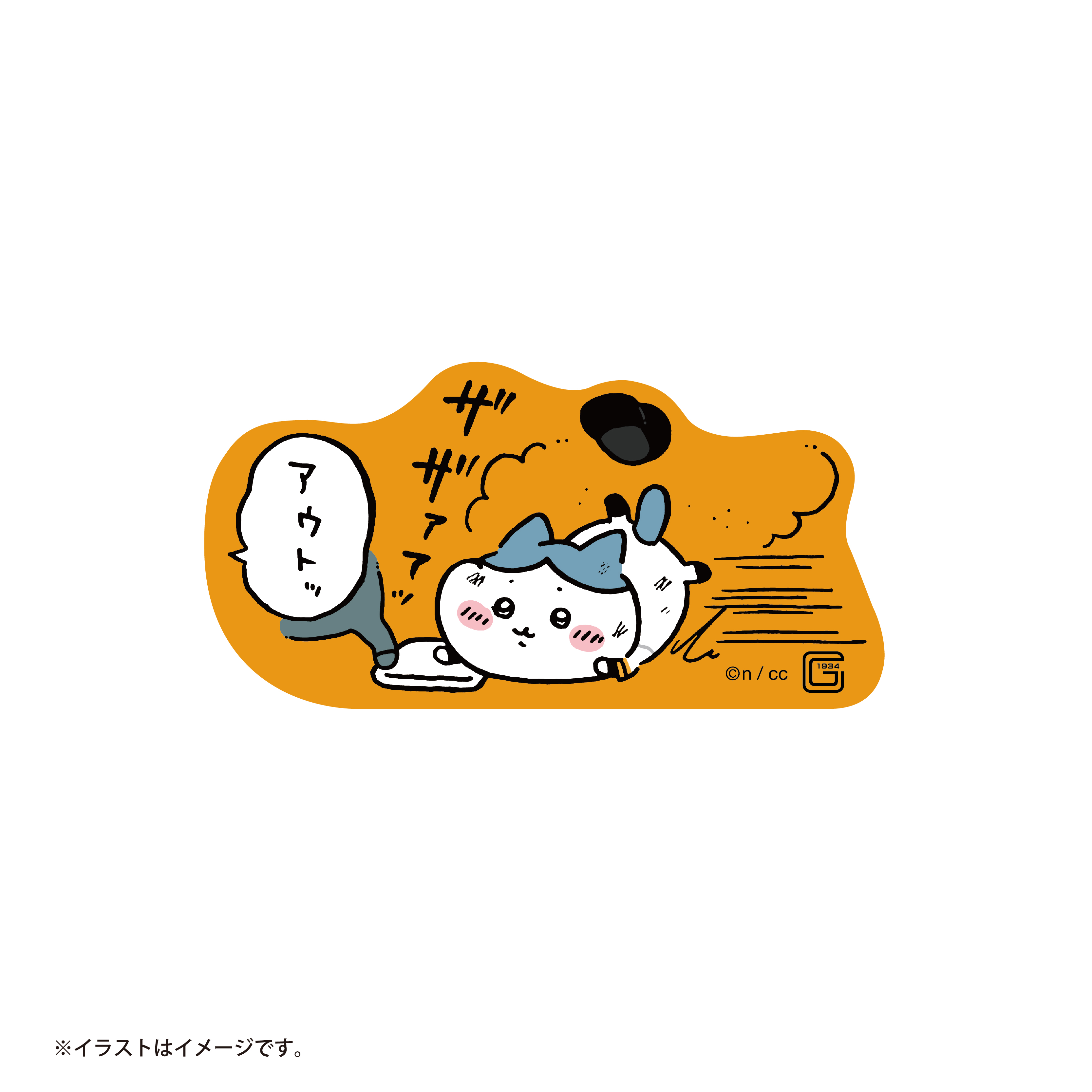 ちいかわマーケット公式 on X: 