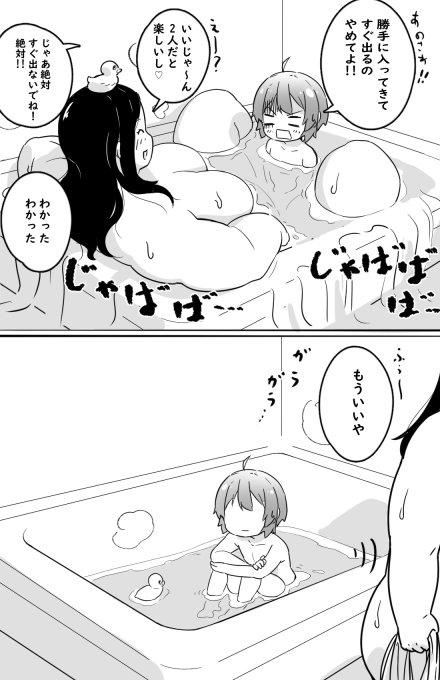 デカ女ブームの時代…。190cm～だった気がする 