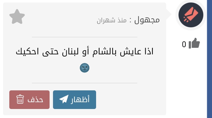 اذا بنت صاخبة رسالة تتواصل معي