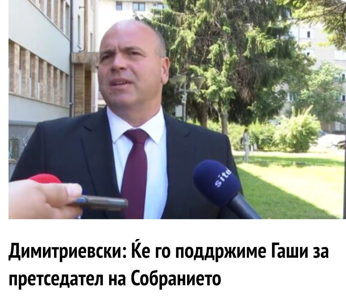 Максо е доказ дека секое дно може да биде пробиено. Такво плукање по албанците и националистичка реторика немаа ни ВМРО ни Левица. Максо на моменти беше поголем вмровец од вмровците. И сега ќе го лапне албанскиот без раце.