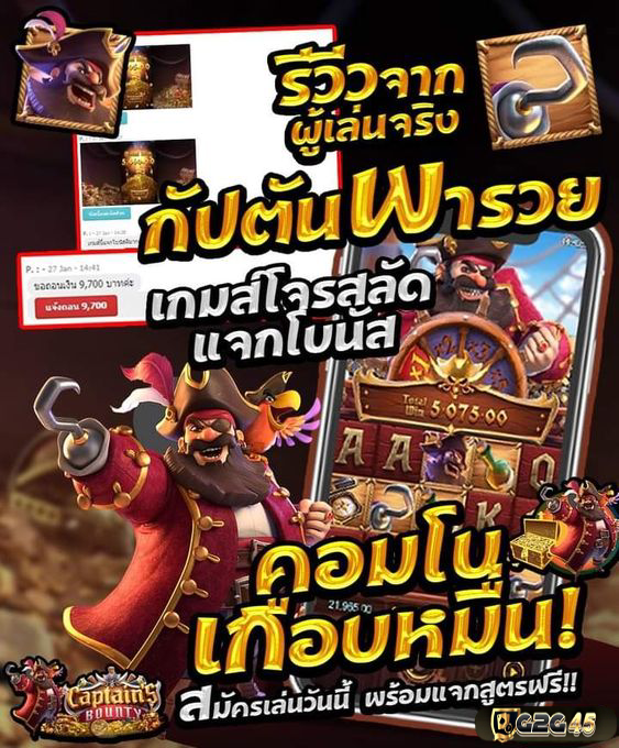 MeiyMa_'s tweet photo. #G2G45
🪝เกมส์โจรสลัดด แจกโบนัส  💯‼
♻ รีวิวจากผู้เล่นจริงง คอมโบ เกือบหมื่นน ‼

👑สมัครเล่นได้แล้ววันนี้ >> https://t.co/4BCX3GEXuR

#ขึ้นฟีด #เทสทวิต #เว็บสล็อตอันดับ1 #เว็บตรง #เว้บสล็อต
#���วยงวดนี้ #หวยรัฐบาลไทย https://t.co/3egBIeiccp