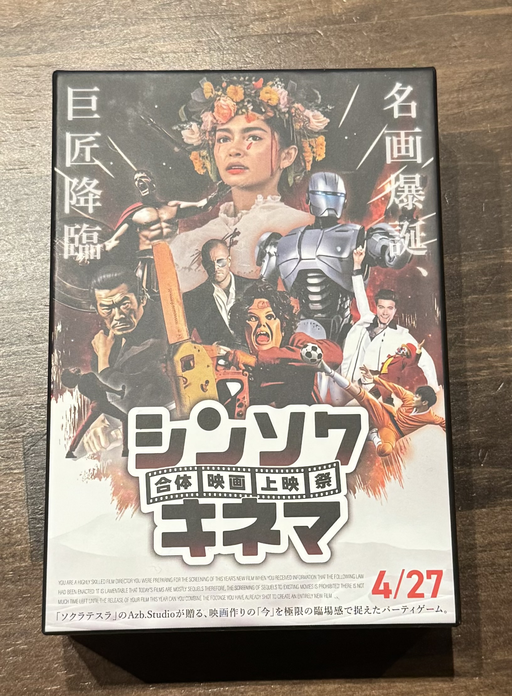 磨伸映一郎 on X: 
