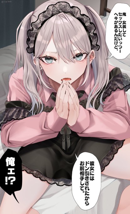 アナルは男を変えてしまう 