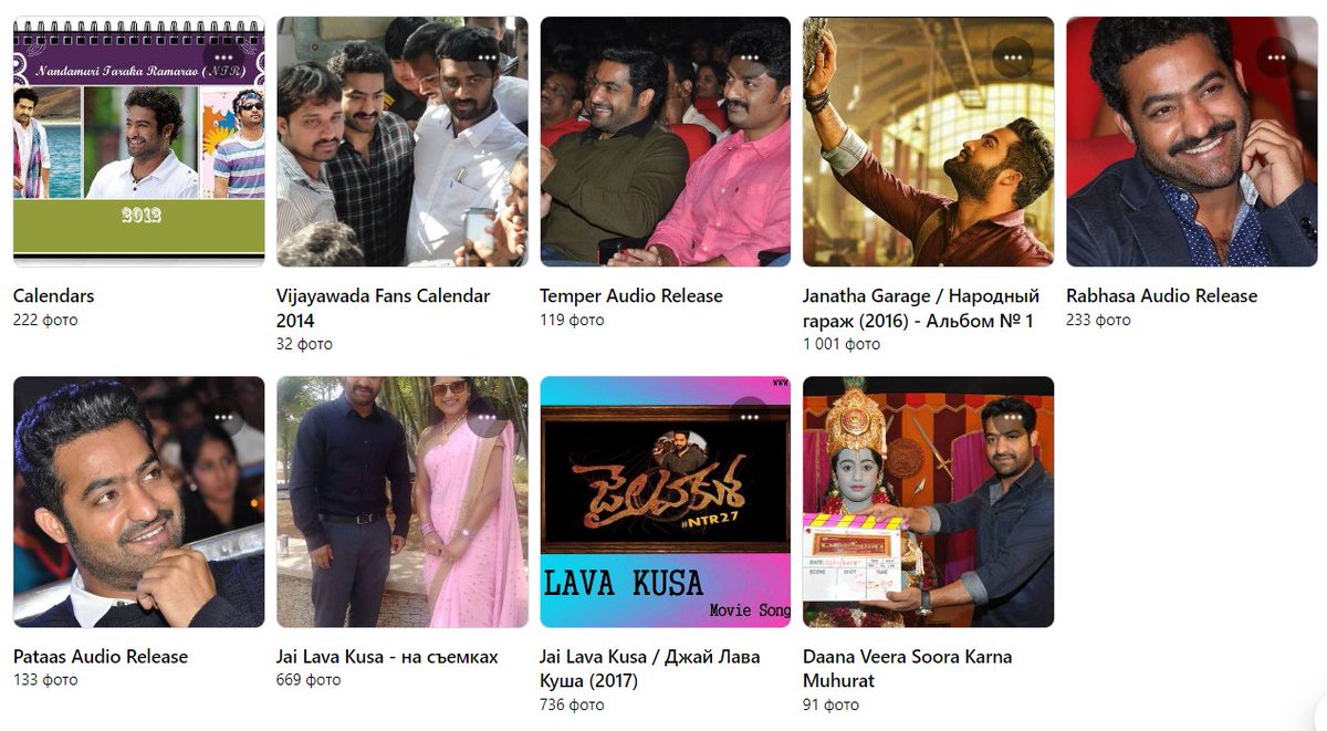 lpotarina's tweet photo. Today marks the 7th anniversary of our Facebook group.
The group currently has 700+ albums
Movie Stills - Working Stills - Event Stills - Wallpapers - Unseen Pics - Fan Made Edits.
I invite all NTR fans to the group 
➡️https://t.co/cqB7xrbck1
 
@tarak9999 @Olechka1976 https://t.co/KOi4fCCZmR