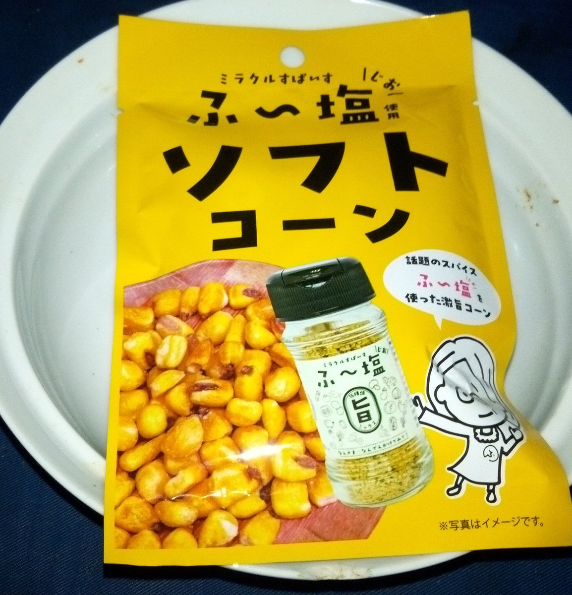 p7j6wh08t421393's tweet photo. 2024/05/28 1945-
173kcal 塩むすび
128kcal ふ～塩使用ソフトコーン
 36kcal カット野菜
 30kcal もやし
 99kcal ヨーグルト https://t.co/PpzivA4GAY