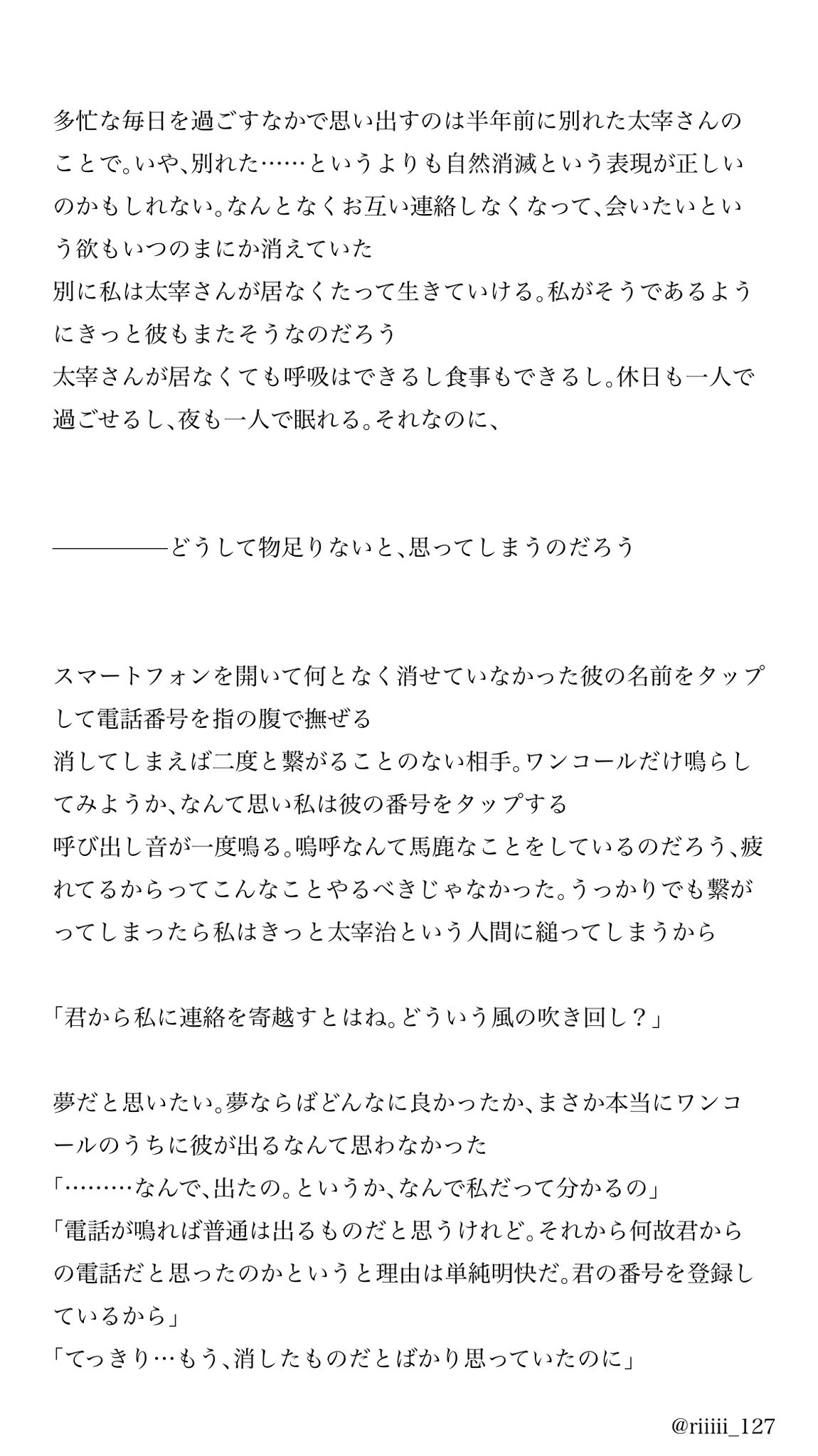 羚 on X: 