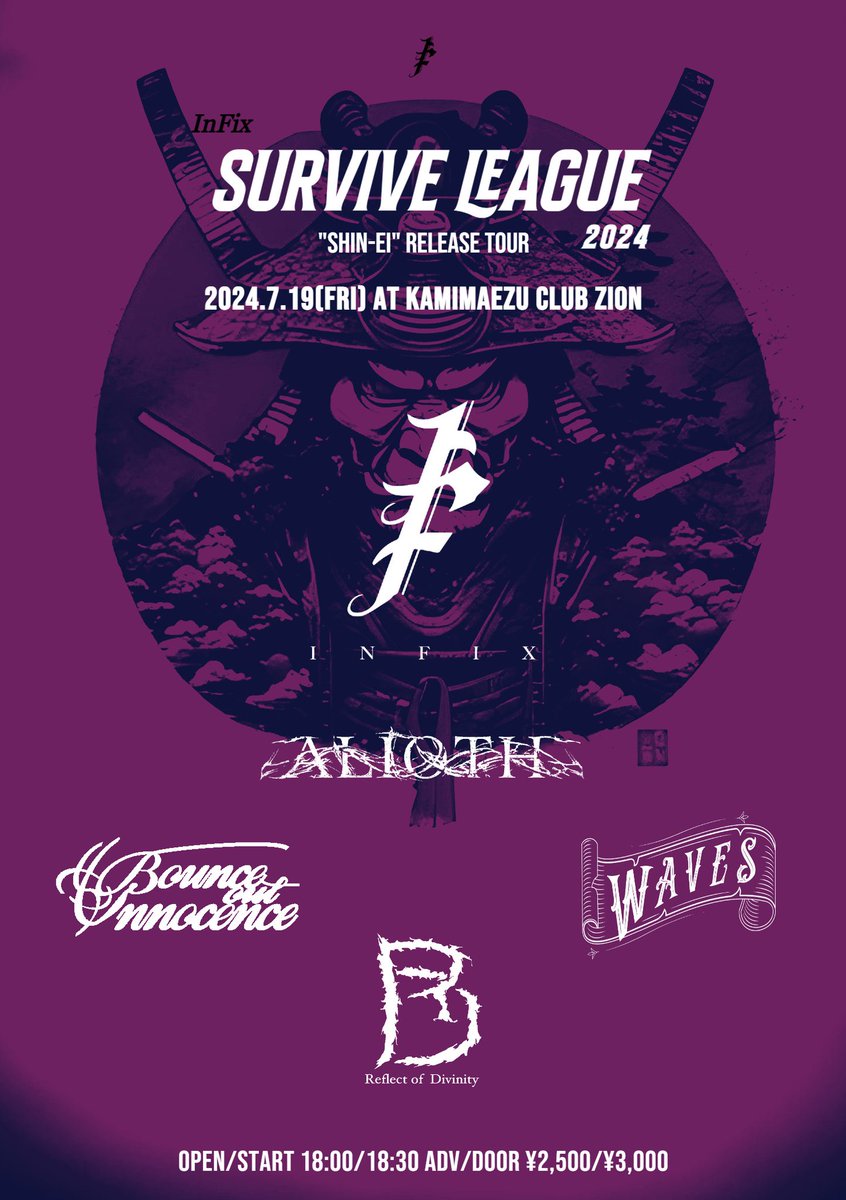 WAVES (@waves_jpn) on Twitter photo ⚓️NEW SHOW⚓️
2024.07.19(FRI) at <a href="/club_zion/">上前津Club Zion</a>
InFix SURVIVE LEAGUE 2024
SHIN-EI release tour
OPEN/START 18:00/18:30
ADV/DOOR ¥2500/¥3000
<a href="/InFix_japan/">InFix New Single “SHIN-EI” OUT NOW🇯🇵</a> のRelease Tourに出演決定!
本日よりチケット予約の受付開始🎫
#WAVES
#InFix ⚓️NEW SHOW⚓️
2024.07.19(FRI) at <a href="/club_zion/">上前津Club Zion</a>
InFix SURVIVE LEAGUE 2024
SHIN-EI release tour
OPEN/START 18:00/18:30
ADV/DOOR ¥2500/¥3000
<a href="/InFix_japan/">InFix New Single “SHIN-EI” OUT NOW🇯🇵</a> のRelease Tourに出演決定!
本日よりチケット予約の受付開始🎫
#WAVES
#InFix