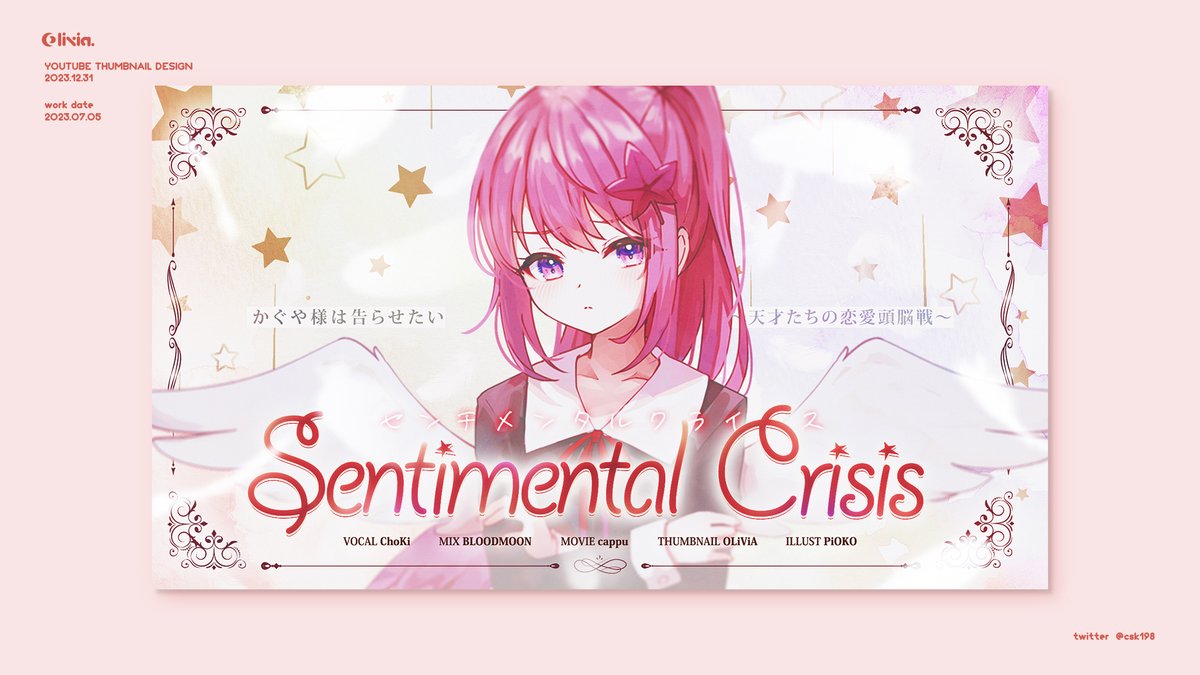 csk198_official's tweet photo. 【 OLiViA Design Work 】

    ChoKi - Sentimental Crisis

    ChoKi (x) Youtube Thumbnail Design

* Please do not use this work for anyone other than yourself.

#디자인_커미션
#올리비아_디자인
#올뱌_디자인
#OLiViA_Design
#logo #作字
#oliviadesign
#THUMBNAIL_DESIGN https://t.co/VZ5VBF7PoV