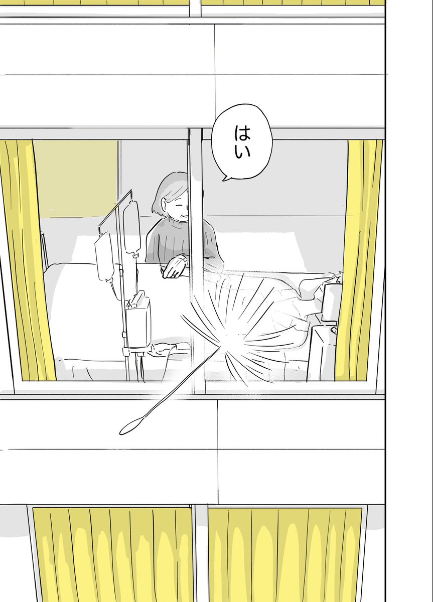 この華廻れ(5/5) 