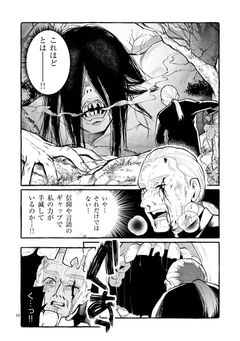 1/1 