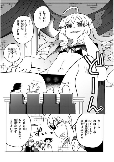 デカ女ブーム到来! 