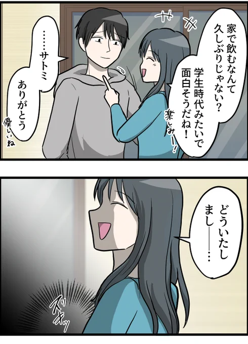 (4/4) 