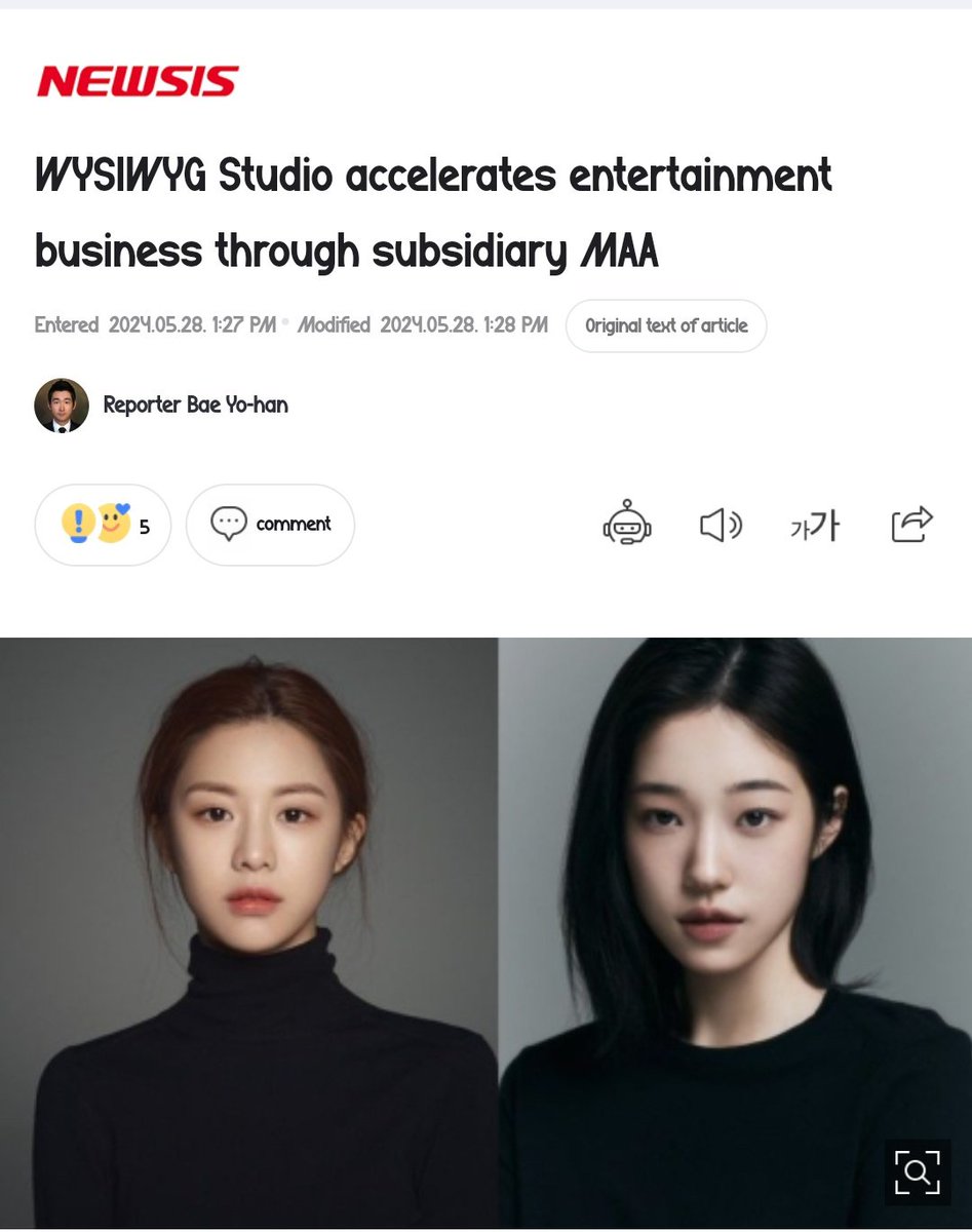 [Newsis] 'MAA actors, including #GoYounjung...have succeeded in making box office hits on global OTT & domestic terrestrial broadcasters...WYSIWYG Studio (MAA's parent company) is producing not only dramas this year, but also entertainment shows'

#고윤정