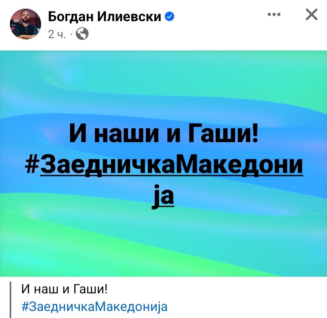 Како вмровец гугла пичка?
пишува: Богдан Илиевски