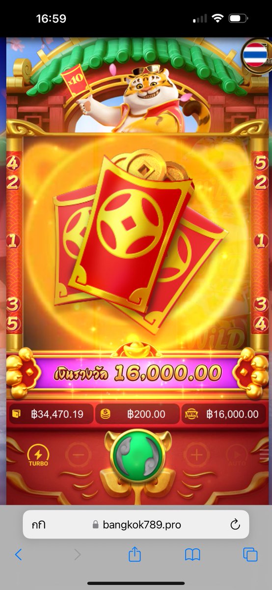 ลิตเติ้ลโพนี่ 🦋 รวยๆปังๆ💸 tweet media