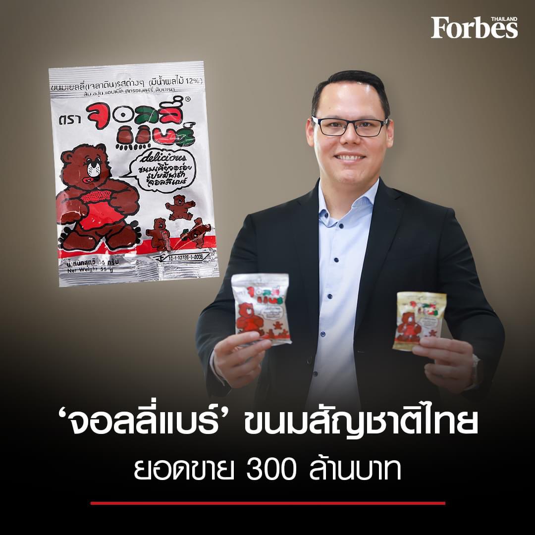 saisdreaming's tweet image. เพิ่งรู้ว่าเป็นขนมไทย อมก แล้วคิดว่าจะมีแต่เด็กกิน เปล่าเลย คอมเมนท์มีแต่วัยทำงานไปเมนท์ว่ากินทุกวันบ้าง ขอขนาด 1 กิโลบ้าง อีสัส 55555555555555555555555555555555555