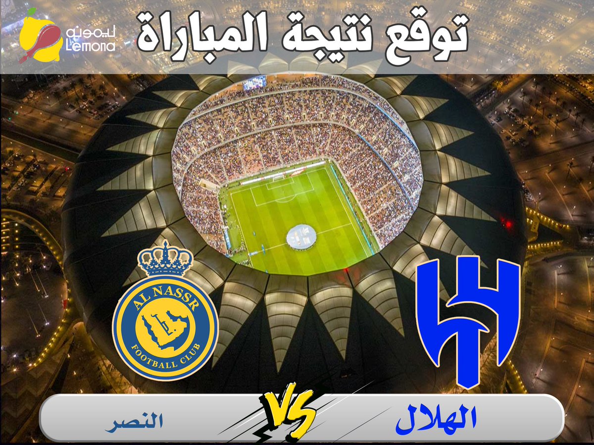 مطاعم ليمونة tweet media
