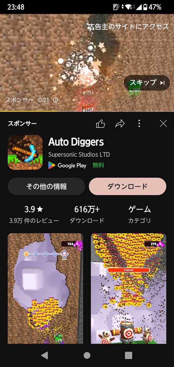 Aran_Saijo's tweet image. YouTubeもTwitter(X)も広告が著作権侵害やエログロばかりだしな 。そりゃブロックしたくなるわ。
マイクラのグラフィック使ったりジャイアンをゾンビ化させてグチャグチャにしたりワンピースやスラムダンクとか普通に出してきてるんだわ。