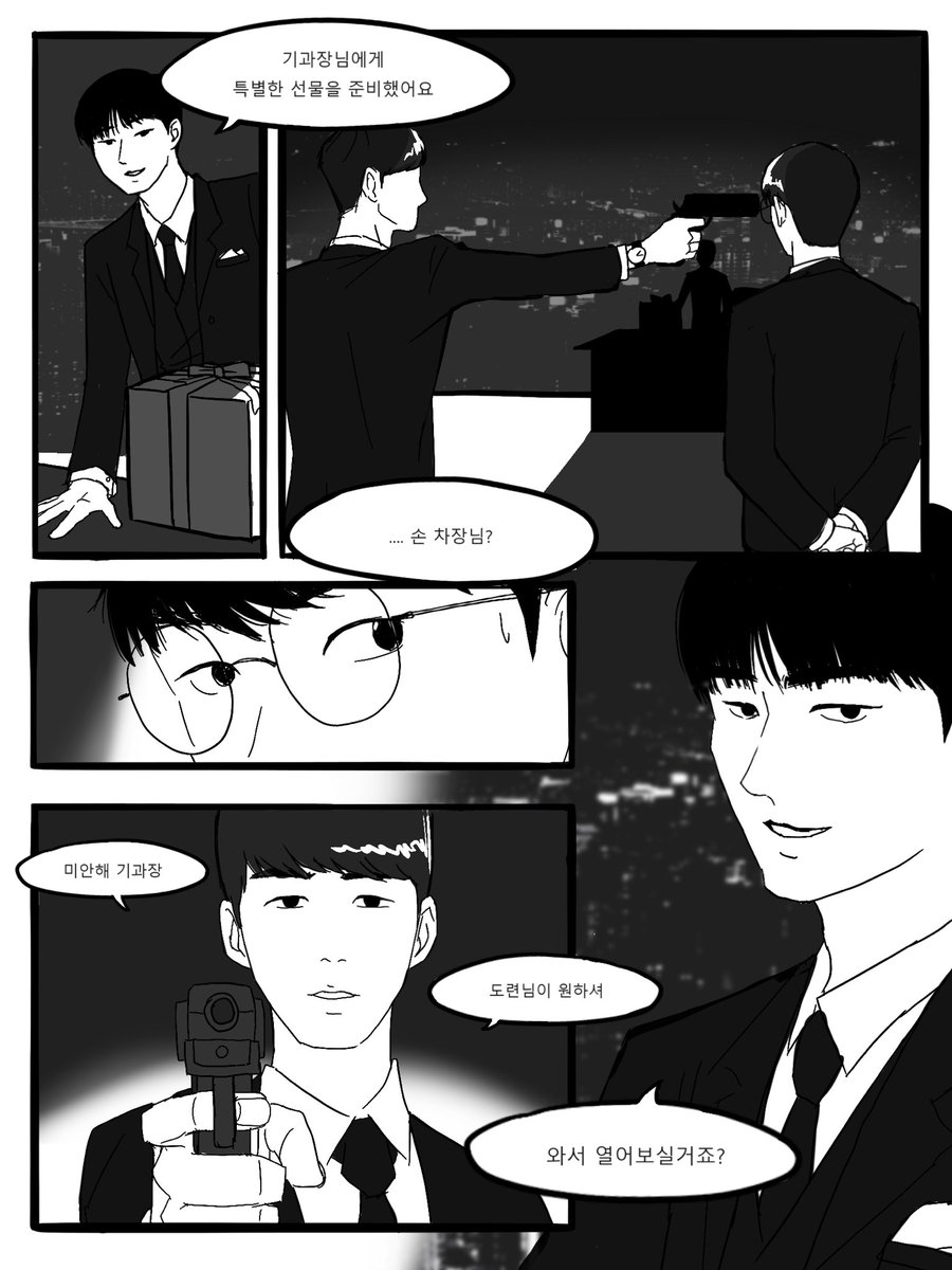 김봉봉 tweet media