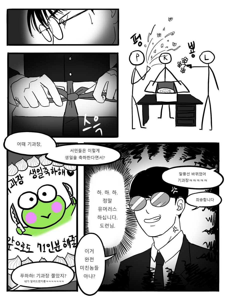 김봉봉 tweet media