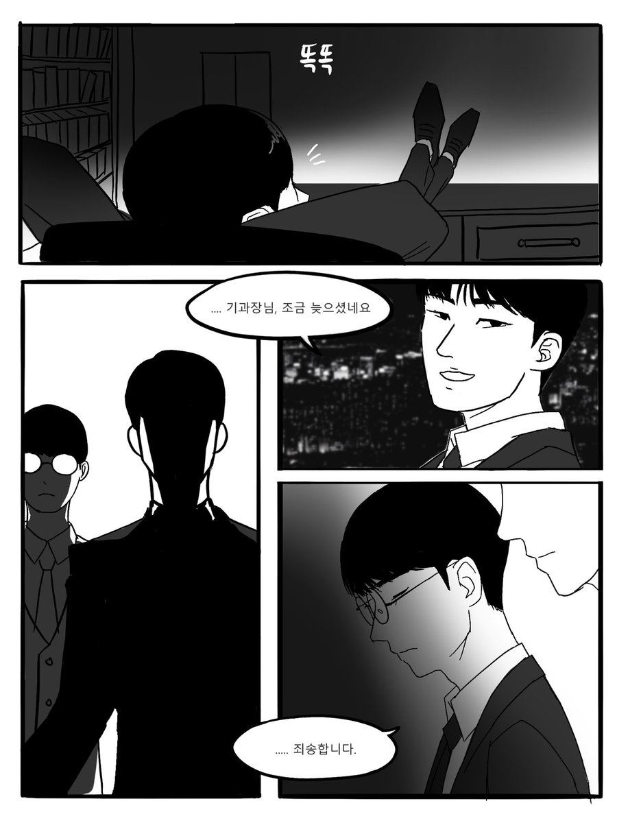 김봉봉 tweet media