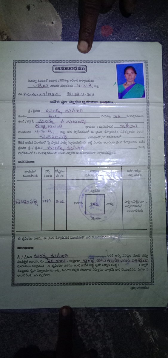 thisisMPK's tweet photo. @BalaaTweets Anna please dayachesi saayam cheyandi please 🙏 https://t.co/RJhfjBiHbo