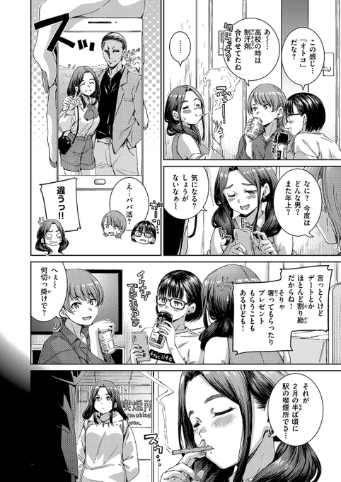 (2/2)

※イメージ画像と実際の修正方法は異なる場合があります 