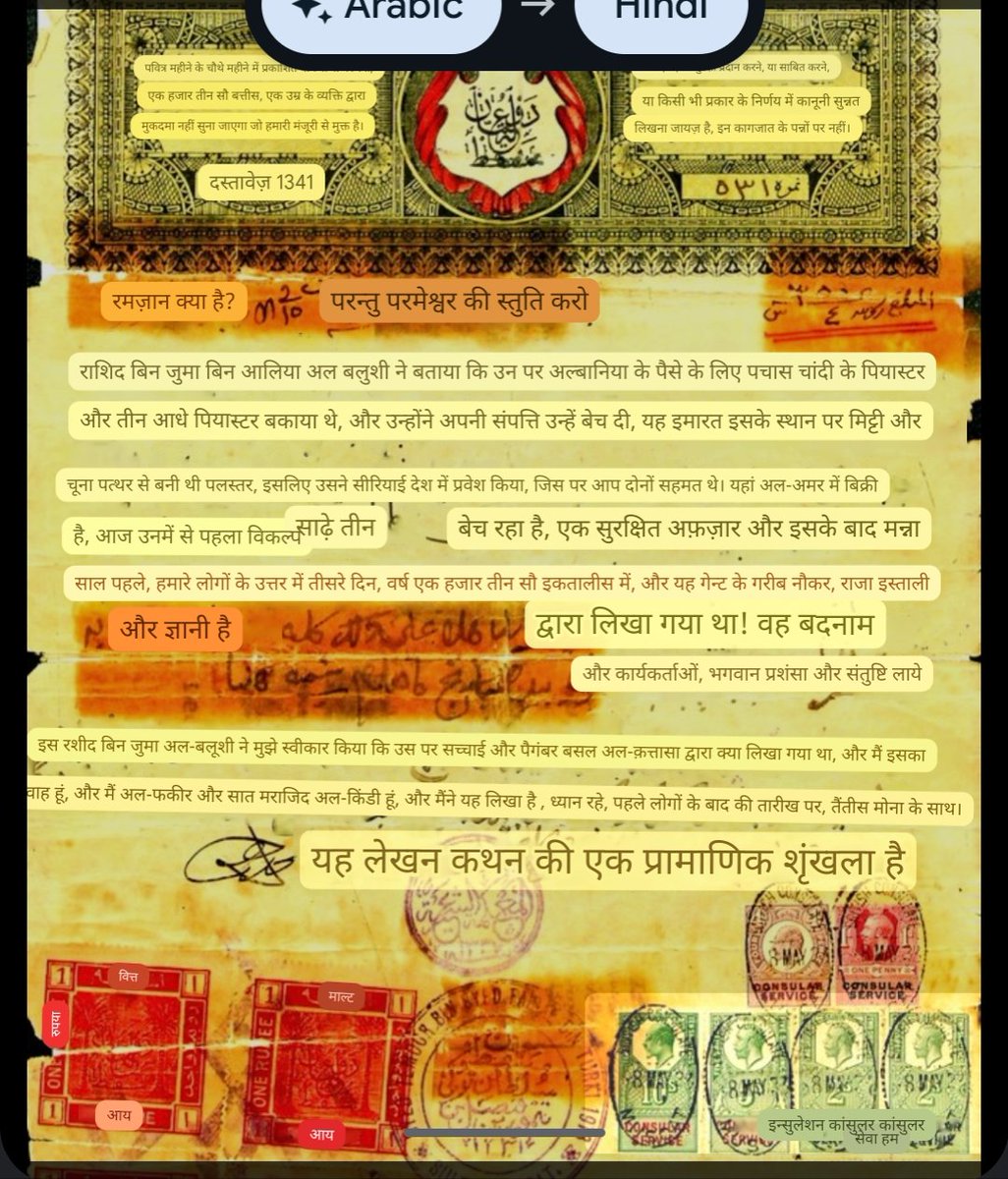 komia sumit tweet media