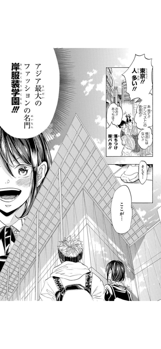 主人公になりたい(1/14) 