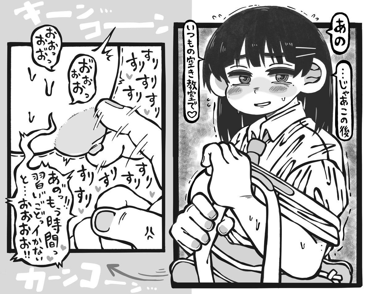 優等生だけど放課後はいつも雑魚乳首いじられたくてソワソワしてる後輩 