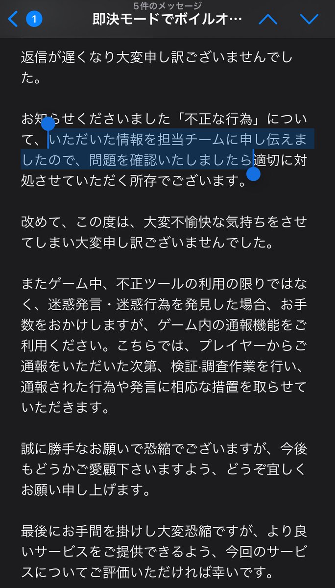 【悲報】dbdモバイル運営、不正行為を報告してもロクに検証も確認もしていなかったと判明

#dbdモバイル